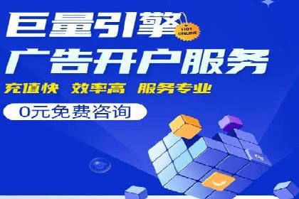 SEM外包助力企业提升品牌知名度案例