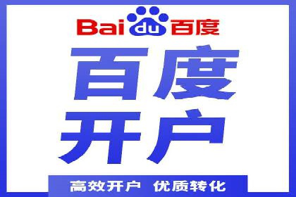 汽车行业SEM推广策略及效果评估
